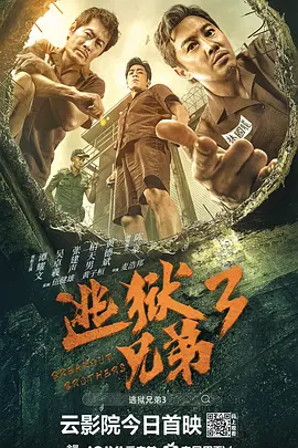 日本国产一级片