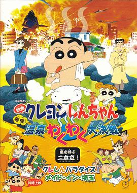 动漫av一区二区